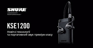 Инновационное решение и портативный звук от премиум класса от Shure! Электростатическая система наушников - KSE1200! Инновационное решение и портативный звук от премиум класса от Shure! Электростатическая система наушников - KSE1200!