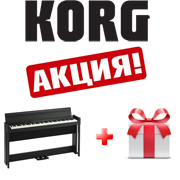 Акция на цифровые пианино KORG! Акция на цифровые пианино KORG!