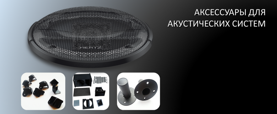 Decor Acoustic - декоративные акустические панели | Купить в Москве по выгодной цене - Noisestop