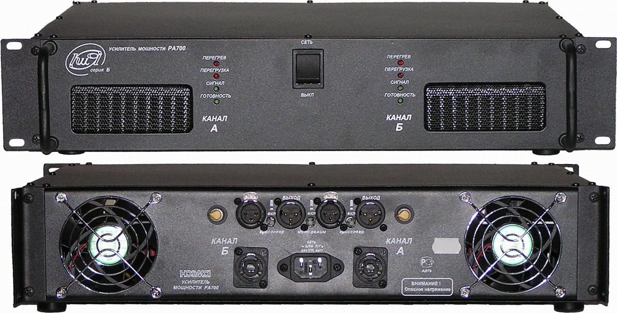 Как подобрать усилитель мощности - Блог интернет-магазина музыкального ...