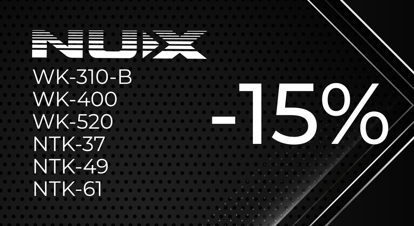 -15% на обладнання від NUX