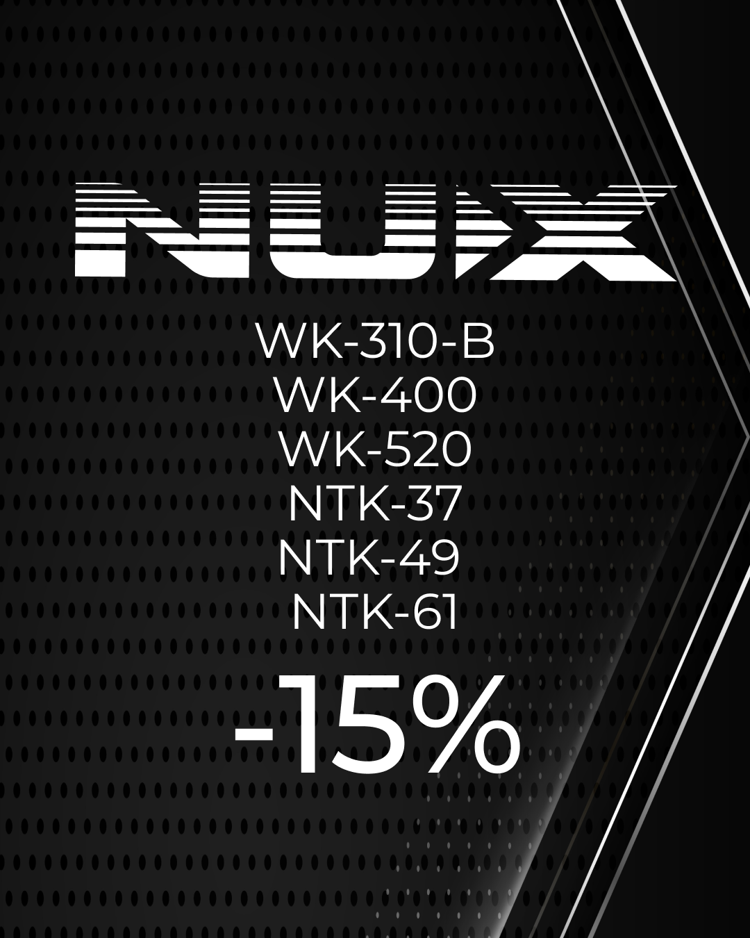 -15% на обладнання від NUX