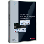 Программное обеспечение Steinberg RND Portico 5043 Compressor