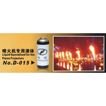 Газ для генератора огня DISCO D-015 (LIQUID FOR FLAME)