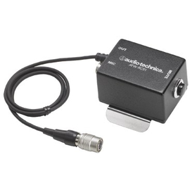 Выключатель Audio-Technica ATW-RCS1