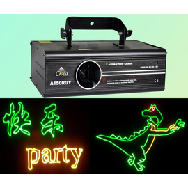 Лазерная система LAYU A150RGY