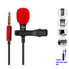 Петличный микрофон JB sound JB-510MB (RED), фото 