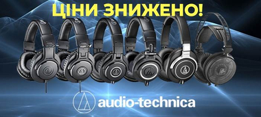 Снижение цен на наушники Audio-Technica