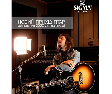 Новый приход гитар Sigma!