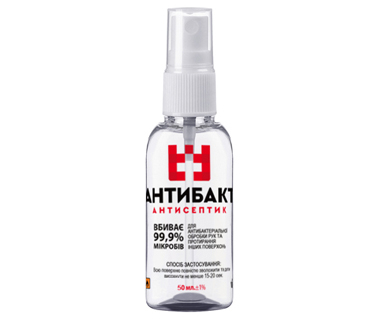 В продажу поступили антисептики и средства гигиены!