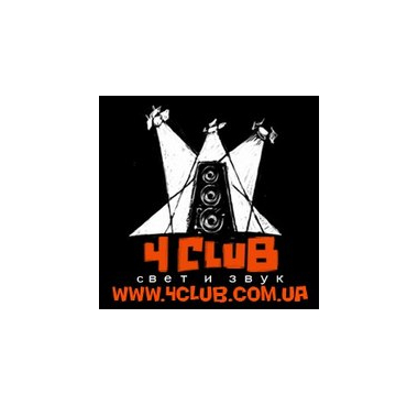 4Club теперь в Киеве! Открытие регионального представительства интернет-магазина звукового оборудования и музыкальных инструментов!