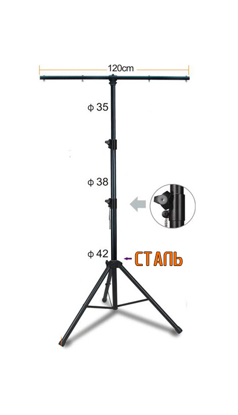 Стойки для светового оборудования: купить световые стойки в Минске и Беларуси | MusicMarket