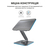 Подставка для ноутбука OfficePro LS112G