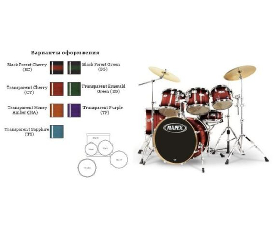 Барабанные наборы MAPEX MB5255 - 33274 за 0 грн. | 4Club