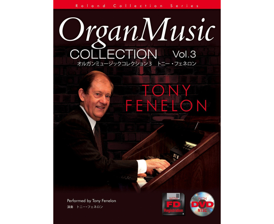 Собрание нот  Roland AJC010J - 35103 за 5206 грн. | 4Club