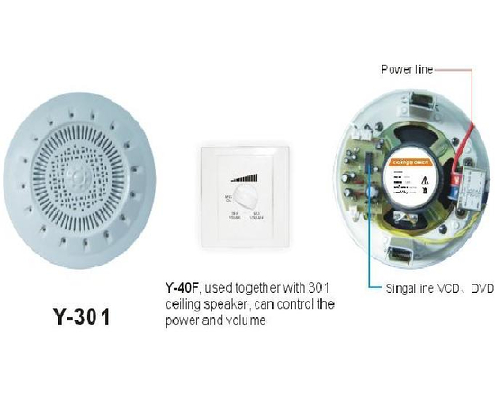 Потолочная акустика 3UNM Y-301 - 41468 за 0 грн. | 4Club
