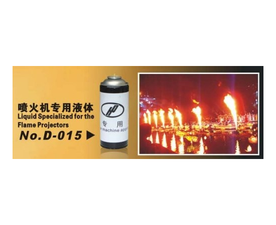 Газ для генератора огня DISCO D-015 (LIQUID FOR FLAME) - 5382 за 0 грн. | 4Club