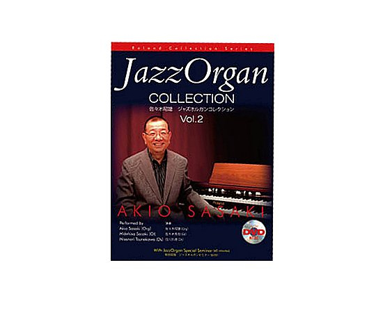 Обучающая программа ROLAND AJC009J - 61141 за 0 грн. | 4Club