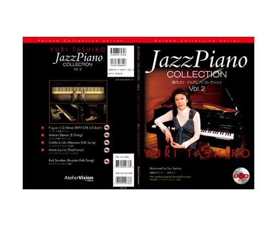 Обучающая программа ROLAND AJC00J - 61142 за 0 грн. | 4Club