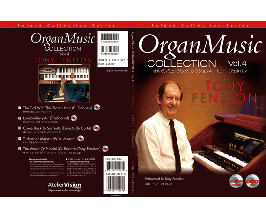 Обучающая программа ROLAND AJC011J - 61143 за 0 грн. | 4Club