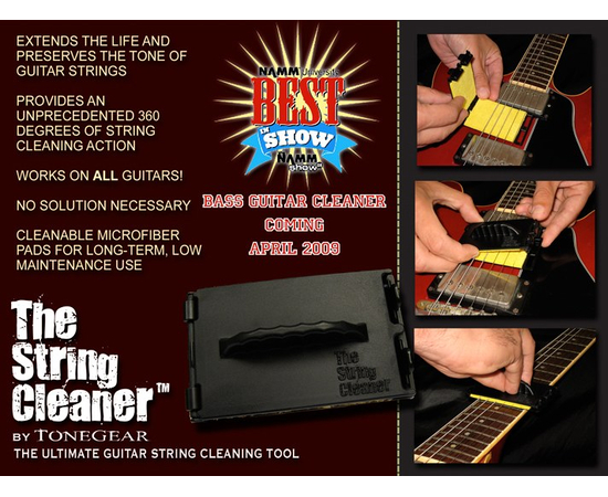 Протирка для струн  STRING CLEANER - 88086 за 509 грн. | 4Club