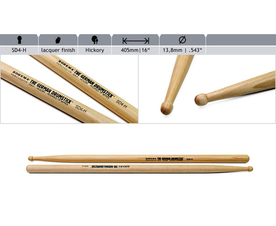 Барабанные палочки Rohema Rounded Tip SD4-H - 109068 за 444 грн. | 4Club