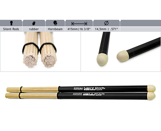 Родсы Rohema Silent Rods Hornbeam - 109035 за 0 грн. | 4Club