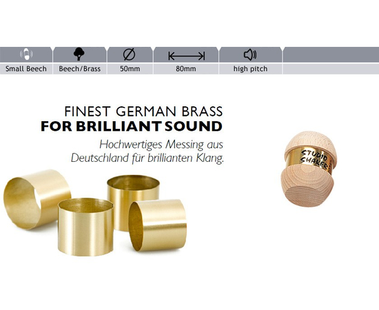 Мини шейкер Rohema Studio Shaker Small Beech - 109026 за 0 грн. | 4Club