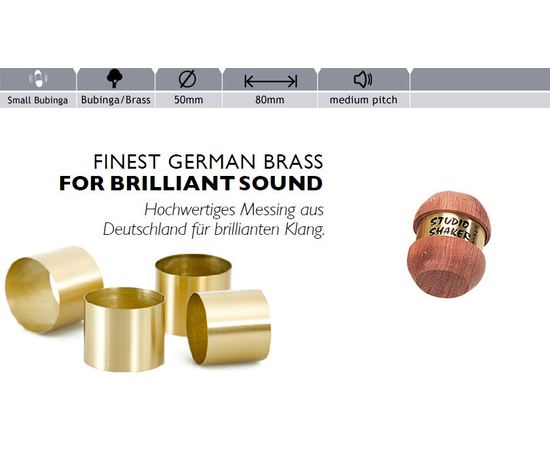 Шейкер Rohema Studio Shaker Small Pal. - 109027 за 0 грн. | 4Club