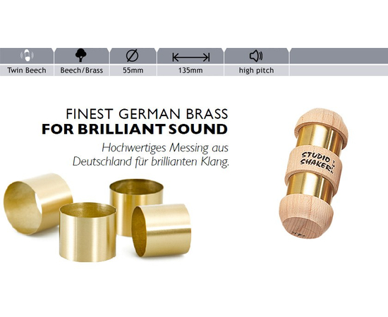 Шейкер Rohema Studio Shaker Twin Beech - 109028 за 0 грн. | 4Club