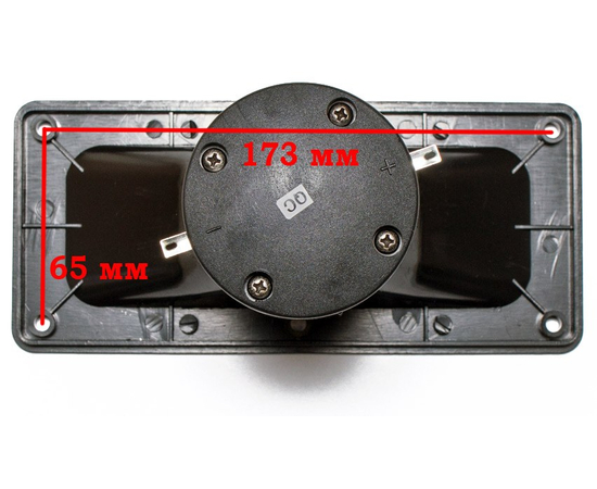 ВЧ драйвер SOUNDKING SKFG015