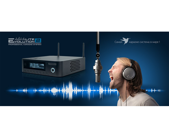 Караоке-система Evolution Lite2