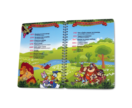 Караоке система AST AST-100