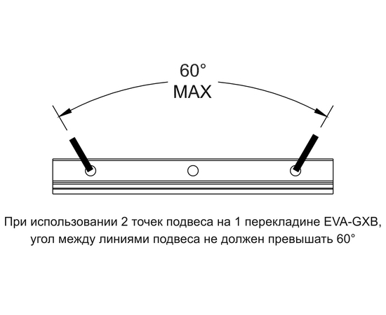 Кронштейн для подвеса линейного массива Electro-Voice EVA-SG2-BLK ...