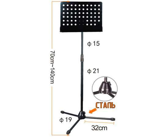 Стойка для нот Kool Sound BS-11 - 125119 за 1260 грн. | 4Club