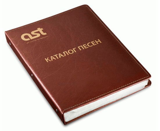 Караоке-комплект AST 50 VIP