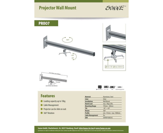 Крепления для проекторов Sunne PRO07​