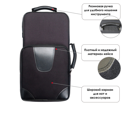 ​Альт саксофон Birdland BAS-11