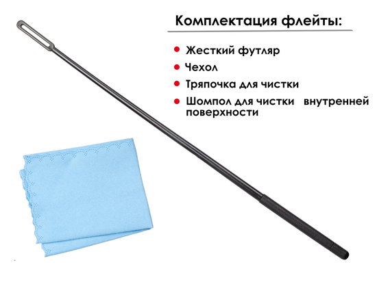 Флейта Birdland BFL-22