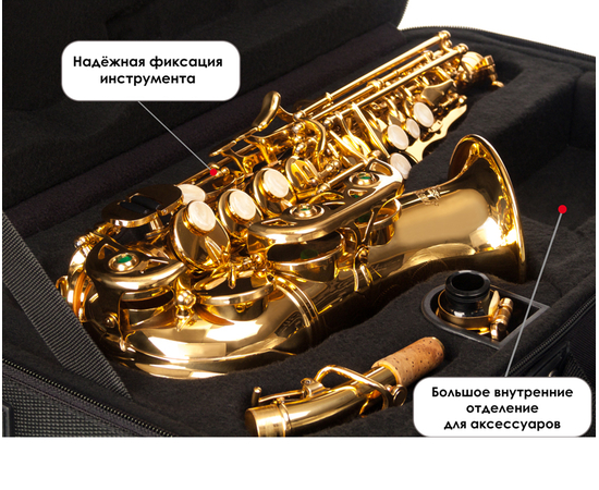 ​Сопрано саксофон Birdland BSS-11