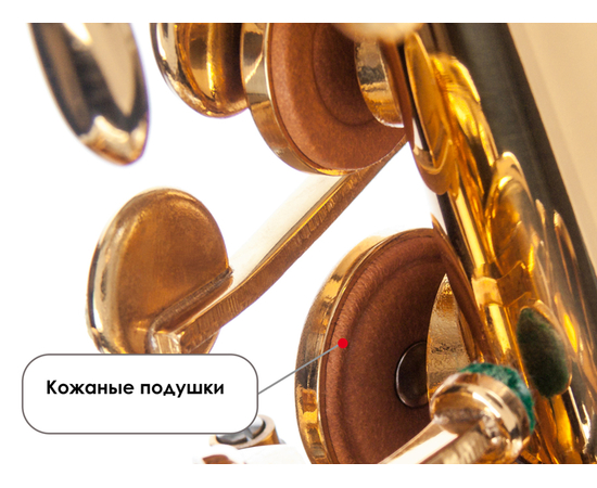 ​Сопрано саксофон Birdland BSS-11