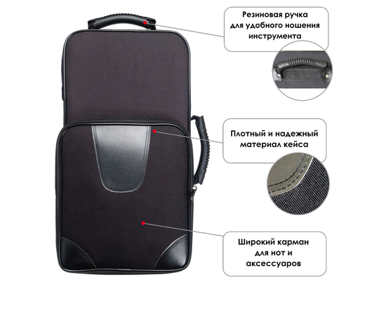 ​Сопрано саксофон Birdland BSS-11