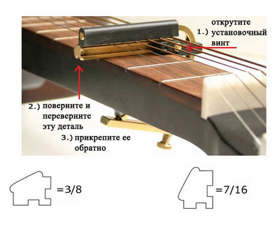 Каподастр для Dobro SHUBB C6b, image , зображення 3