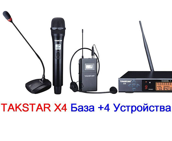 Приймач радіосистеми Takstar X4, image , зображення 5