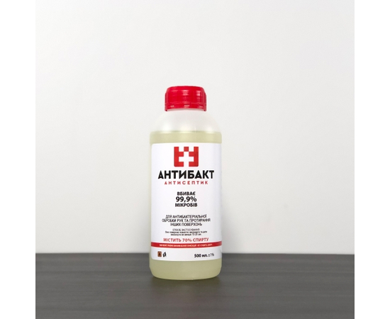 Антисептик - Антибакт 500мл. - 144105 за 67 грн. | 4Club