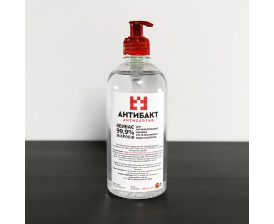 Антисептик - Антибакт 500мл. с дозатором - 144107 за 96 грн. | 4Club