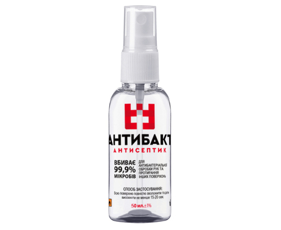 Антисептик - Антибакт спрей 50мл. - 144101 за 31 грн. | 4Club