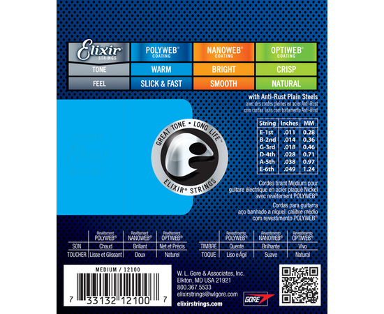 Набор струн для электрогитары Elixir El PW M