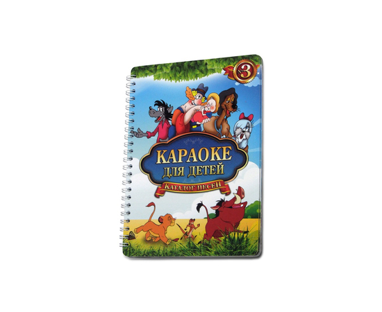 Караоке система AST 50