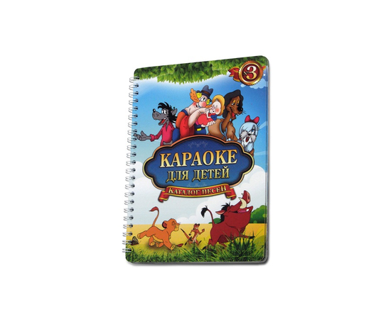 Комплект караоке AST 50 Base